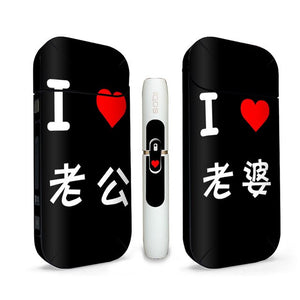 Skin Case Stiker